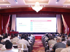 2025年数据安全和个人信息保护法规政策宣讲会在陕举办