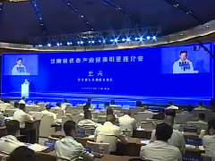 甘肃省优势产业招商引资推介会在西安召开