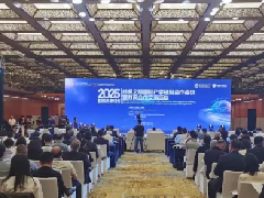 2025丝绸之路国际产学研用合作会议暨教育合作交流活动在西安举行