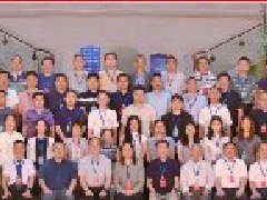 生物力学与人因工程交叉融合2025学术交流大会在西安成功举办