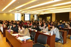 全国首个胎教专业委员会在陕西成立
